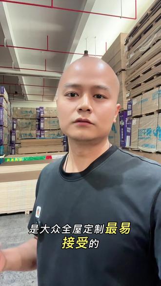 美佳胡桃配奶油白,美式复古的减龄方案。期待落地效果 #真实生活分享计划 #绍兴装修 #莫干山板材 #绍兴全屋定制 #装修 @DOU+小助手