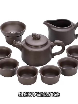 【绝美紫砂茶具套装来袭!】 【精致紫砂打造的茶具套装,质感出众,让你品茶时更添韵味,享受惬意茶时光。】#紫砂 #茶具 #茶具套装 #茶道器具