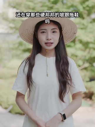 星期六草编坡跟厚底一字拖女2025新款夏季超火不累脚凉拖外穿拖鞋#透气舒适 #好物推荐🔥 #鞋子穿搭 #好物分享 #夏季凉鞋