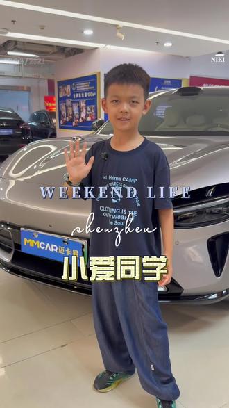 小爱同学,邦仔这个玩具,怎么样?#小米YU7