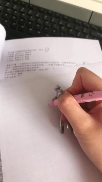 傲怎么写好看硬笔书法 oMyyJATSjnAbxWq1BNfhgPzKAeA9U66IEYNWCu~tplv-dy-resize-origshort-autoq-75:330.jpeg?x-expires=1998554400&x-signature=Dk53FbmNp680Zr8XXcwfGZyN2dM%3D&from=3213915784&s=PackSourceEnum_AWEME_DETAIL&se=false&sc=cover&biz_tag=pcweb_cover&l=021683194928680fdbddc01010700464241b61660000008d60986