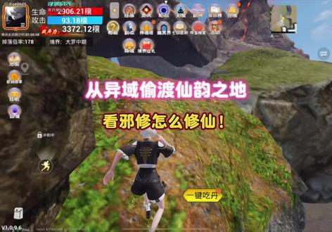 #和平精英吃丹修仙#SSK护航