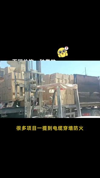 防火封堵阻火模块,防火模块砖 很多项目一提到电缆穿墙防火,第一时间都会想到防火砖,这已经成了行业习惯。阻火砖其实不光能用在电缆井,像一些大型管廊、隧道、电气桥架等地方也经常用到。无论是新建还是改造,阻火砖都能灵活应对各种现场条件,做出来的效果都很让人满意。对防火模块还有什么疑问?直接评论,我会认真解答。 江苏防火封堵阻火模块联系方式 #阻火砖 #阻火模块 #山东济南消防专用阻火模块价格 #源旭阻火模块 #山东德州防火模块砖