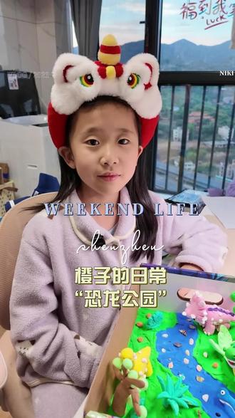 停更太久了,大家还记得有趣的橙子吗?#恐龙手工