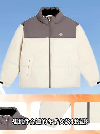 降温救命款!这件羽绒服暖到能抗-20℃,显瘦还不臃肿