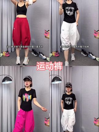 #好物推荐 XVRV【夏上新】2025运动锦纶七分裤跳舞健身户外百搭显瘦运动裤#运动裤#百搭裤子 #显瘦穿搭 #运动穿搭