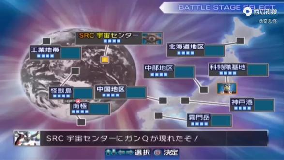 奥特曼格斗进化3全人物解锁上