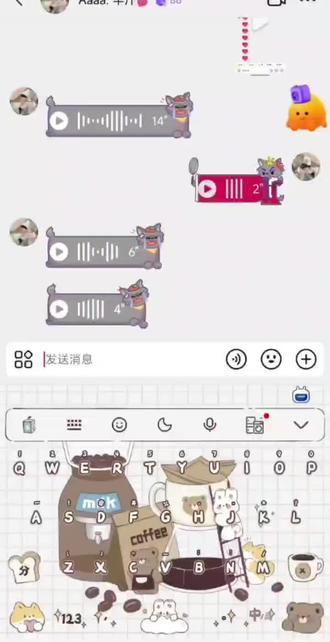 聊天气泡也有彩蛋@-Fiuxö #聊天记录卡点