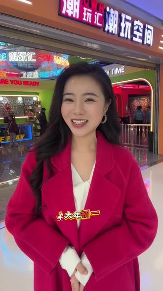 新年第一站,来这就对了#万达潮玩汇 #电玩城 #春节好去处 #遛娃好去处