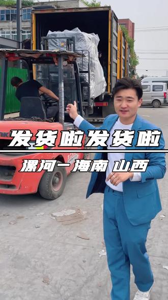 #低速代步车 连海南和山西的朋友,都选择了红超车业,你还在犹豫吗#好车不等人 #漯河优米新能源 #漯河奥牛新能源 #红超车业