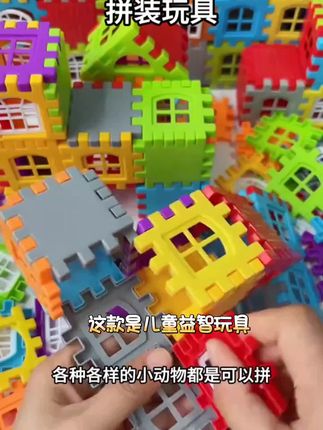 儿童60合1房屋立方体忙碌块声光探索宝宝积木绕珠益智0-3生日礼物