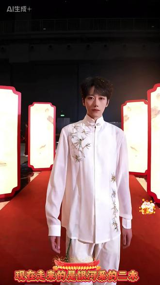 零零壹2026新春盛典红毯 #AI瑶瑶 #银河系001 #红毯 #PGY新春盛典 #蒲公英传媒