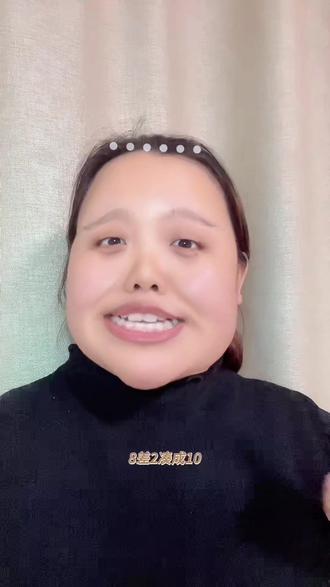 第三集凑十法#每天学习一点点 #凑十法 #数学