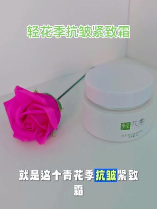 最近有点忙,更新比较慢。 宝子们继续关注#轻花季 护肤品 惊喜不断哟哟哟