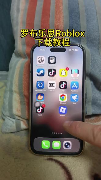 《羊玲宝库》roblox罗布乐思下载教程,roblox怎么下载,roblox游戏在哪下载,罗布乐思怎么下载,#罗布乐思 #罗布乐思下载教程 #roblox怎么下载 #游戏推荐 罗布乐思怎么下载,roblox罗布乐思在哪里下载