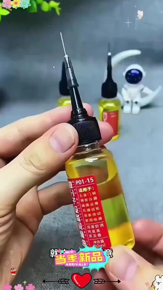微分子机械润滑油家用钥匙孔合页门跑步机缝纫机油 #家居维修 #跑步机机油 #机械保养 #家居润滑 #生活必备