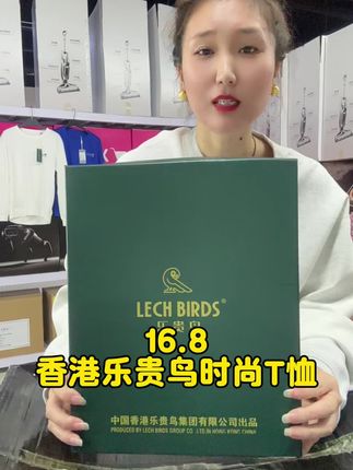体恤#T恤 #源头实力厂家