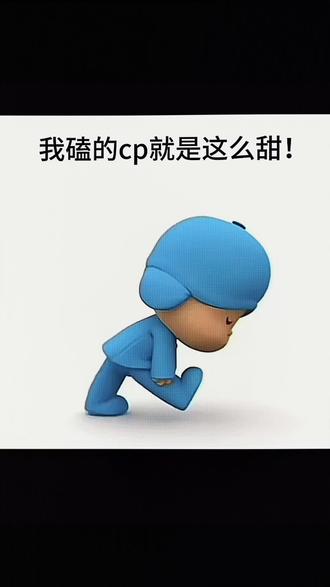 钟意99
#再见十八班 #钟意CP