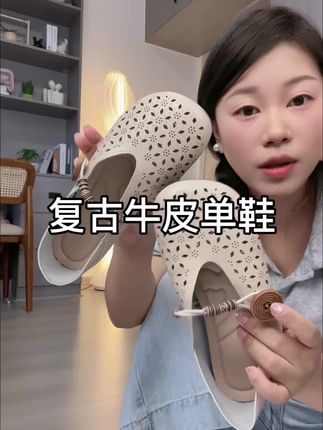 #脚宽脚胖都可以 #软底软面穿上超舒服 #软底小单鞋 #复古穿搭 #脚胖脚宽也能穿