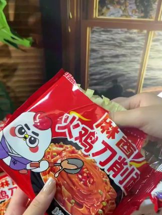 我超爱芯蒸呈的麻酱火鸡刀削面,爆辣火鸡酱配香浓麻酱,劲道挂汁,越吃越上瘾! #火鸡面 #速食美食