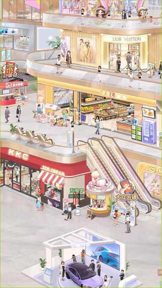 好玩爱玩#时尚百货城 @时尚百货城