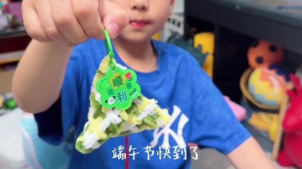 一节一度的学校作业又上线了,端午节手工作业,挑个简单的做做吧 #端午创意手作 #端午节 #小学作业 #手工 #粽子