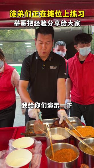 来自各地的徒弟正在摊位上手实操,举哥把铁板鸡架制作过程和细节经验给大家演示一下#举哥铁板鸡架 #生活不会辜负每一个努力的人