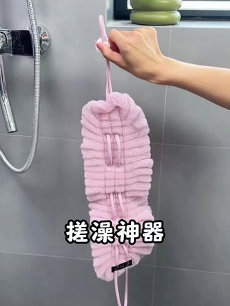 谁还不知道这种洗浴搓澡二合一的洗搓神器啊,真的太好用了!#沐浴花 #搓澡巾 #居家必备 #洗澡神器