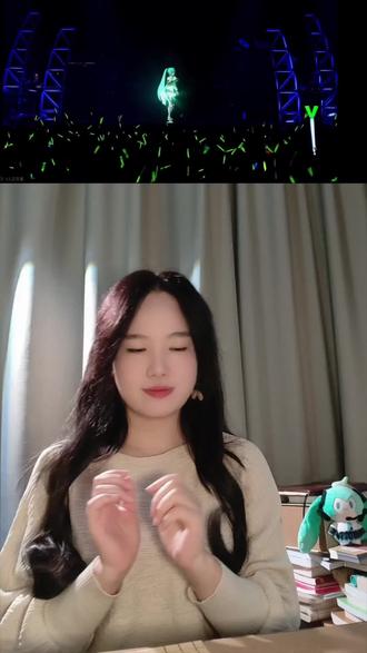 我想和miku一起唱歌
#初音未来 #日语歌 #日语翻唱 #新人投稿
歌曲:From Y to Y
原唱:初音未来
词:ヅ三一サムP
曲:ヅ三一サAP
视频:2010初音未来39感谢祭