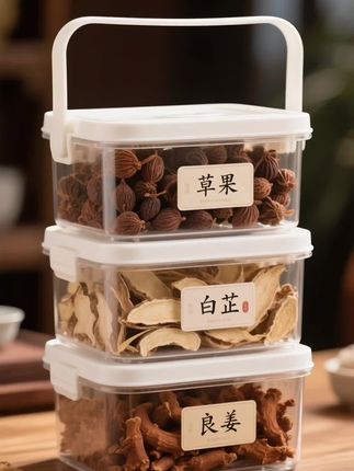 家人们【抢三罐更实惠草果白芷良姜去膻解腻增香煲汤纯天然家庭搭配香料】