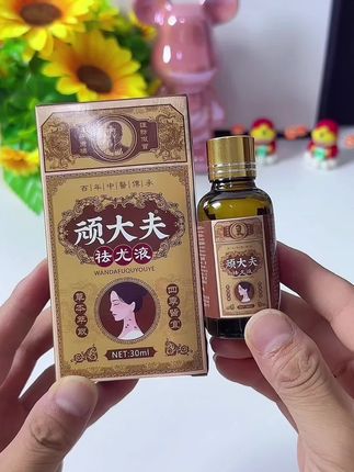 #草本萃取#自用好物分享 #小肉粒怎么处理 #小肉粒涂抹液