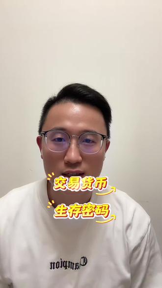 你会被职场 AI 蒸馏成 Skill,然后被取代吗? 如何应对,如何正确的“反蒸馏”❓#职场技能 #技能 #裁员 #人工智能 #机器取代人工
