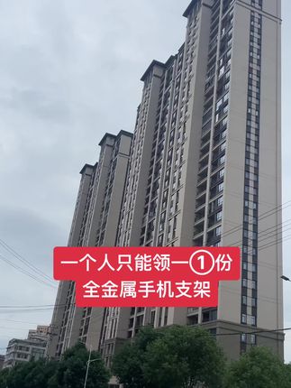 #在抖音入手的好东西 #桌面手机支架 #懒人手机支架 #手机支架 #平板支架