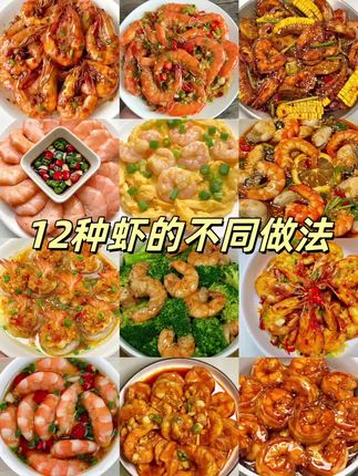 海鲜精品大虾仁#海鲜 #海鲜原产地 #海鲜美食 #虾仁滑蛋 #虾仁