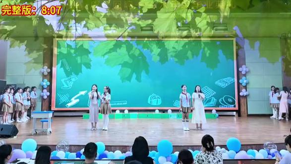六一毕业节目《逐梦青春》 #六一毕业节目#毕业季#我们毕业了#六一毕业