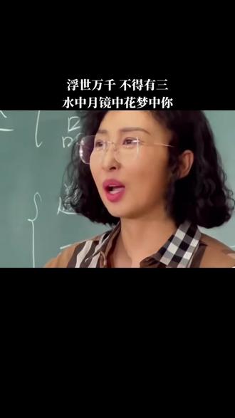 #情感共鸣 #情感 多情自古空余恨、好梦由来最易醒、辞别再无相见日、终是一人度春秋。#浮世万千吾爱有三日月与卿 #月可求花可得唯你求而不得