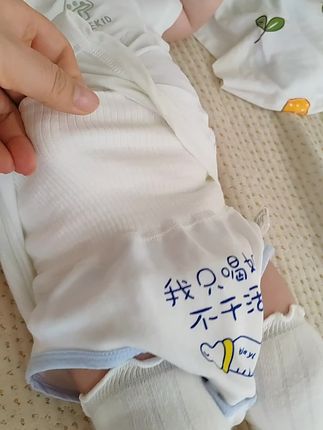 天凉了我就给宝宝安排了这个肚围,真的好换尿不湿也方便,穿衣服也不怕凉肚子了#肚围#婴儿肚围