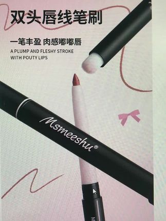 丝滑勾勒立体唇形