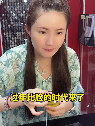 现在过年回去同学和亲戚老爱对比脸上状态了、谁漂亮了、娜姐教大家富婆流行以油养肤、透润强韧唤醒肌肤活力、保护膜抵御刺激#完美缇娜 #精华油