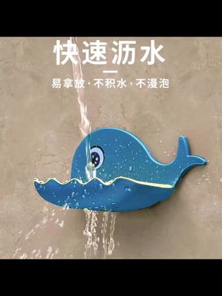 肥皂盒壁挂式卫生间免打孔置物架浴室沥水双层浴室香皂肥皂收纳盒#肥皂盒 #壁挂式肥皂盒 #肥皂收纳盒 #香皂盒 #肥皂沥水盒