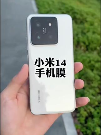 闪魔适用小米17钢化膜15/14/13/11青春版手机膜高清防指纹电镀膜#小米14钢化膜 #小米14手机膜 #手机膜推荐 #闪魔钢化膜 #数码科技