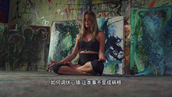 如何调伏心猿,让本事不变成祸根 让心安静下来,听得见内在的声音