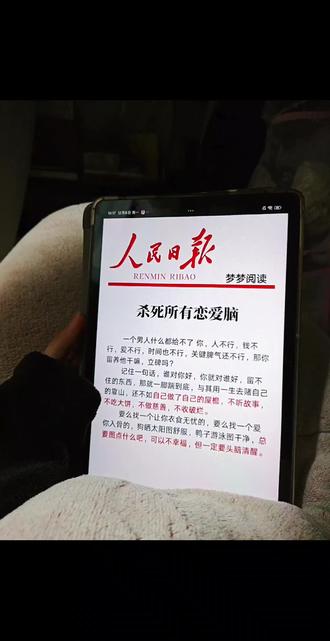 后来我变得什么都能理解 什么都能接受 也变得什么都不在乎 #一生要强 #金牛座 #瞬间下头