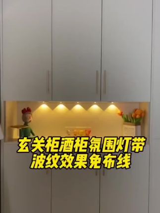 小山丘波纹猫眼感应灯免布线三色灯光入户卧室橱柜鞋柜酒柜起夜灯人体感应灯,免打孔磁吸设计,感应到人自动亮起,人走自动熄灭,好看又实用#磁吸感应灯#猫眼感应灯#人体感应灯 #自动感应#灯具