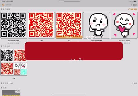 很多宝宝问的音乐拼豆图纸教程来了
#拼豆 #拼豆图纸 #拼豆图纸教程 #拼豆音乐