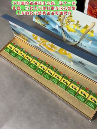 一米长的礼盒,满载深情厚意,父爱如山#爸爸您辛苦了你养我长大我陪你到老 别人有的仪式感我也给你安排起来了