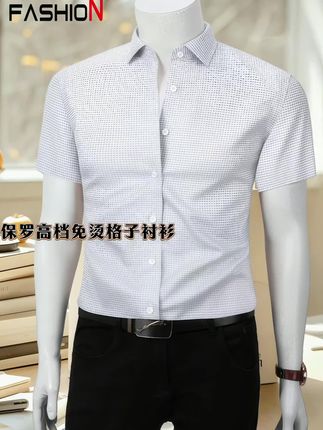#男士衬衫推荐#短袖衬衫#格子衬衫 #商务休闲 #品质男装