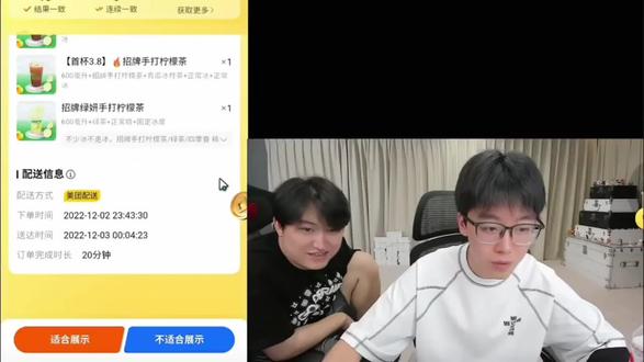 不好有剌客!#陈泽 #直播切片回放
