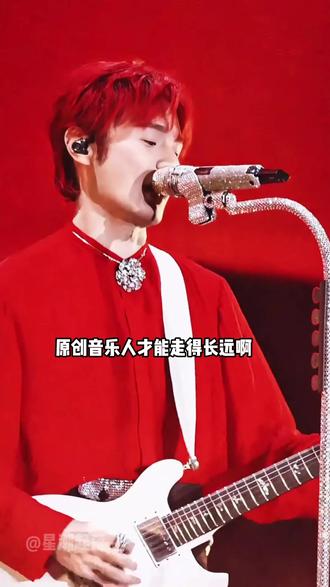 同样是翻唱别人的歌,当鹿晗遇上徐良,一个超绝版权意识,一个不用花一分钱随意唱#徐良 #鹿晗 #李荣浩 #内容启发搜索 #影娱热点团