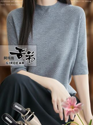 #早秋贵气感穿搭#通勤穿搭如何摆脱土气感#初秋一周不重样穿搭 #秋季不露腿穿搭#早秋冷冽又随性的气质穿搭@DOU+上热门 @DOU+小助手